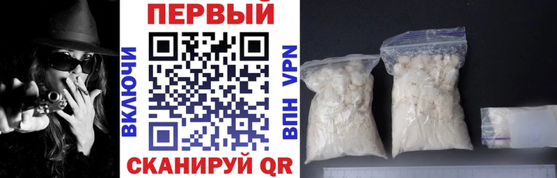 АМФ Premium  hydra ссылки  Архангельск 