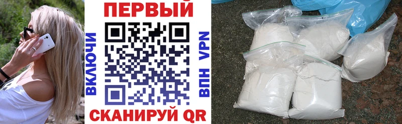 Амфетамин 97% Архангельск