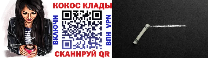 COCAIN Боливия  blacksprut онион  Архангельск 