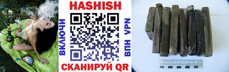 ГАШ убойный Архангельск