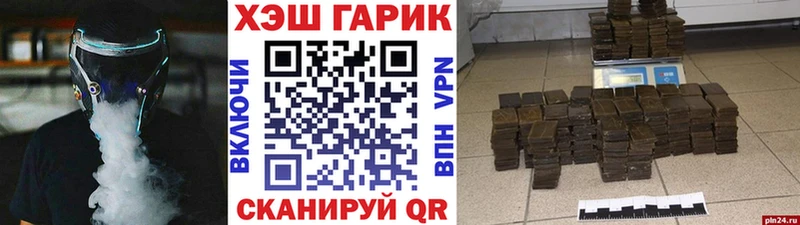 Гашиш Premium Архангельск