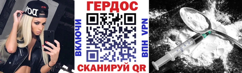 ГЕРОИН белый  Архангельск 