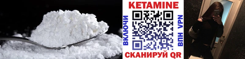 OMG как зайти Архангельск КЕТАМИН ketamine