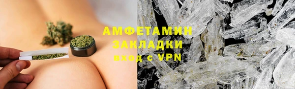 кокаин Абаза
