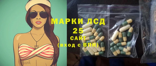 ALPHA PVP Михайловск