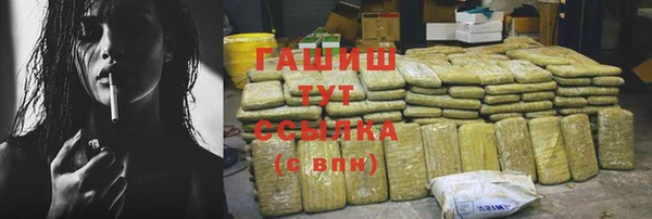 кокаин колумбия Абинск