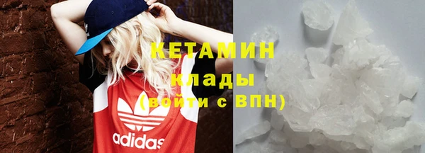 кокаин Абаза