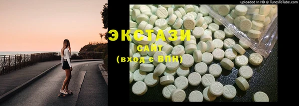 кокаин Абаза