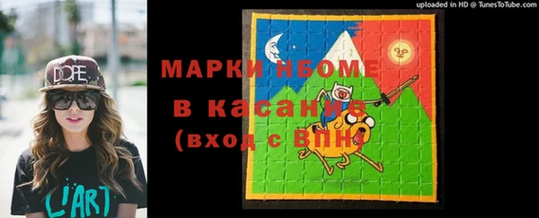 кокаин Абаза