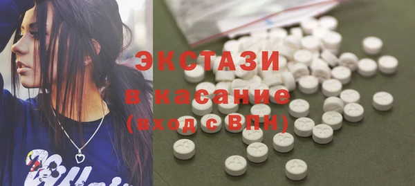 кокаин Абаза