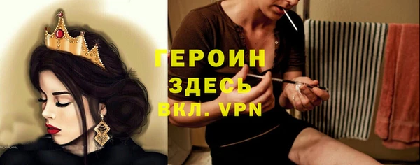 кокаин Абаза