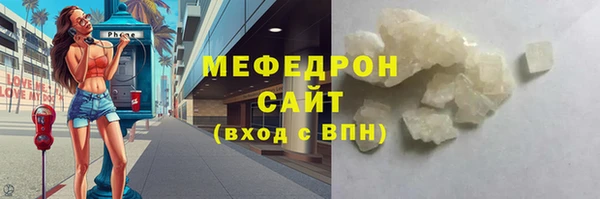 меф Алзамай