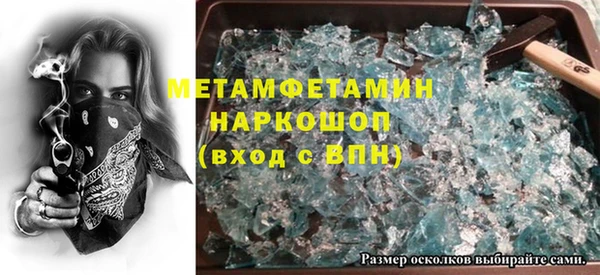 кокаин Абаза