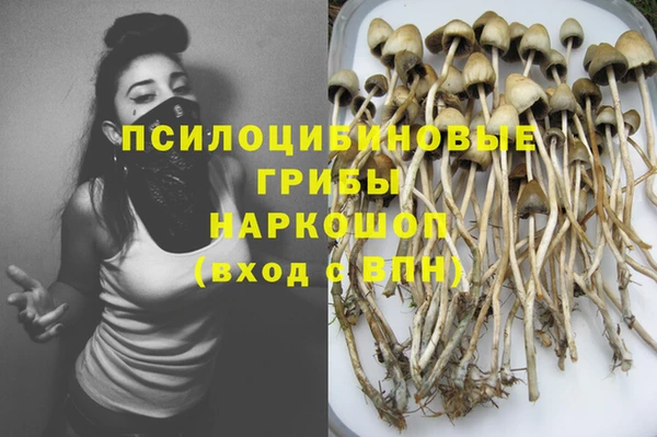 кокаин колумбия Абинск
