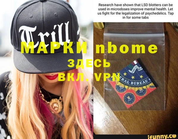 первитин Михайлов