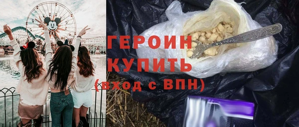 кокаин колумбия Абинск