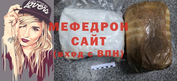 кокаин Абаза