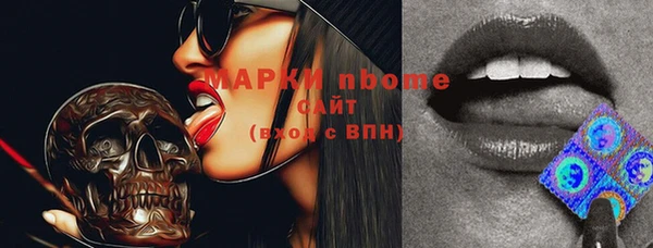 MESCALINE Арсеньев