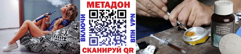 наркотики  Архангельск  МЕТАДОН мёд 