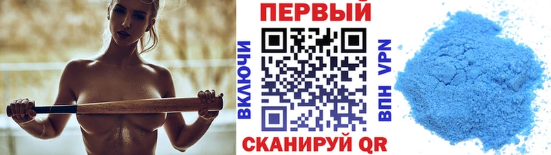 купить   Архангельск  МЕТАМФЕТАМИН мет 