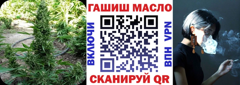 Дистиллят ТГК вейп  купить  сайты  Архангельск 